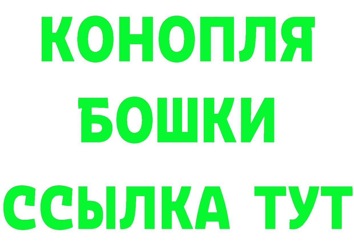 Амфетамин Розовый ТОР darknet kraken Бирск