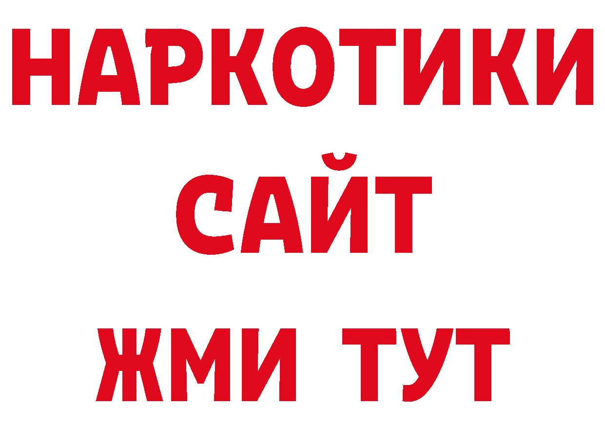 Лсд 25 экстази кислота как войти площадка ОМГ ОМГ Бирск